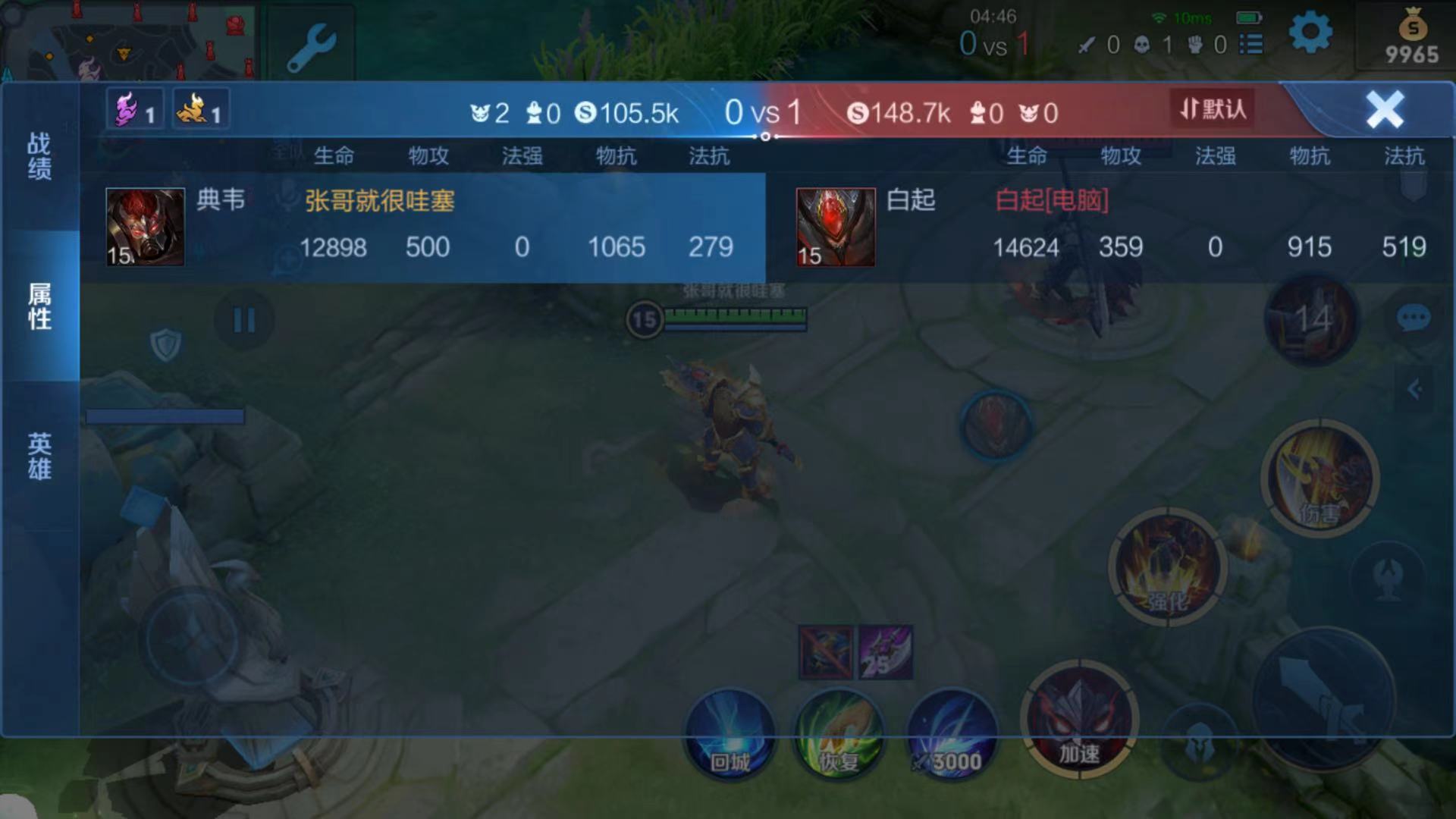 s23程咬金肉打野刀前期要升满吗,王者荣耀s23赛季最强反野辅助英雄