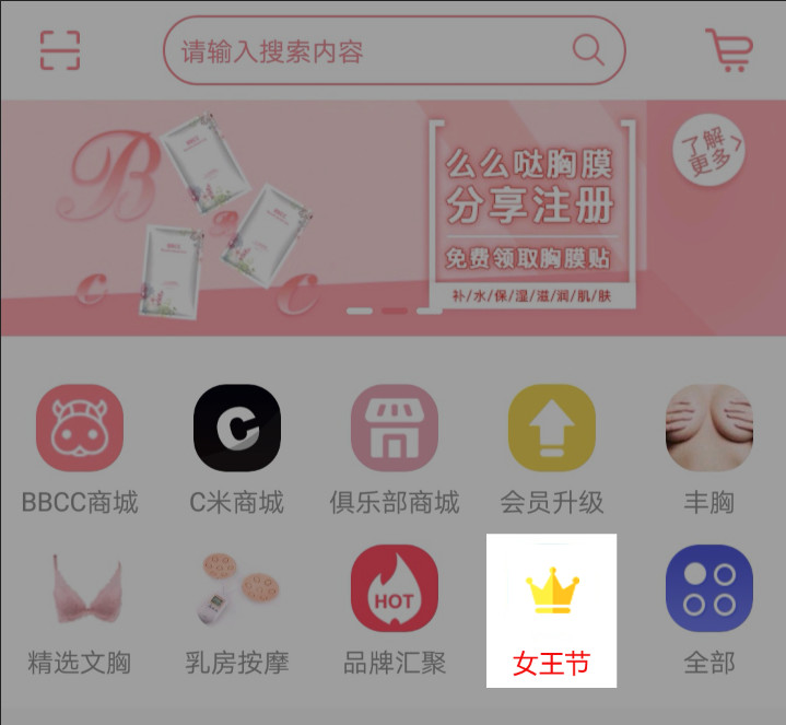 女王节驾到完整视频,女王节降临