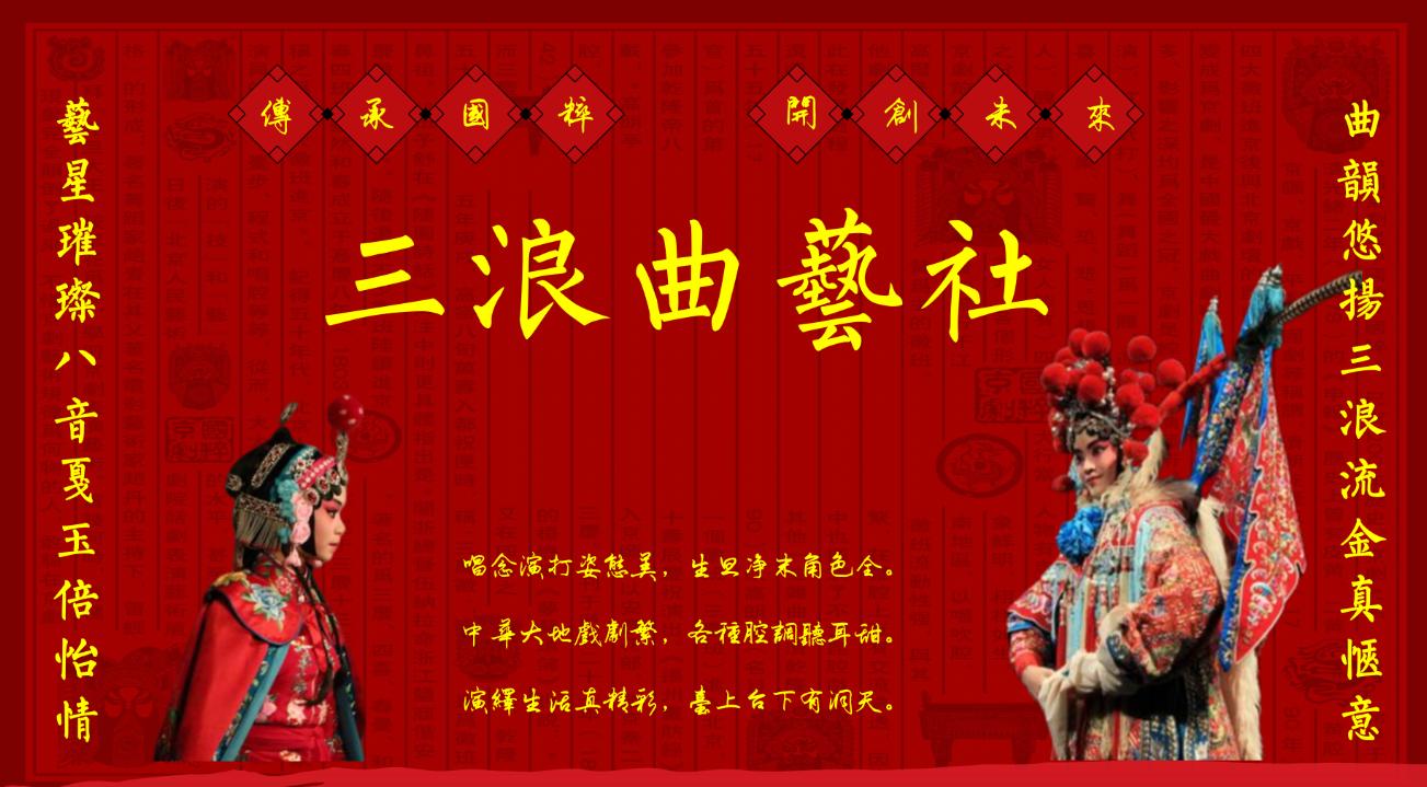 广东粤剧源自哪,下四府粤剧