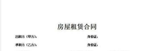 长沙市规划建设许可证办理流程,长沙市驾驶证换证办理流程