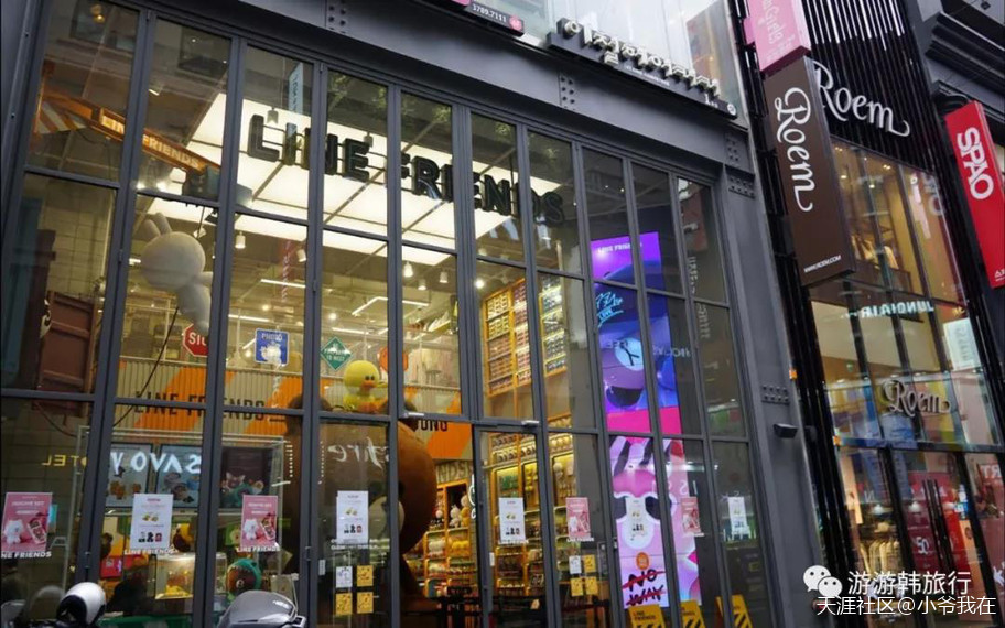 这篇太全了!一看就懂的韩国旅游走心攻略
