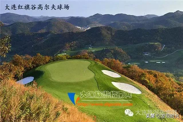 大连高尔夫球场有哪些,带你领略大连