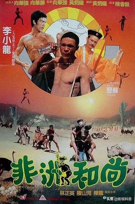 精选林正英十部经典僵尸片，僵尸片的开山祖师，致敬僵尸道长英叔