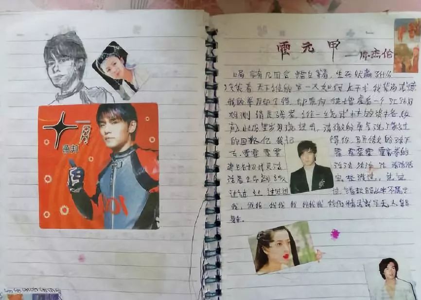 90后回忆杀；手抄整本歌词，就是童年最真诚的追星方式