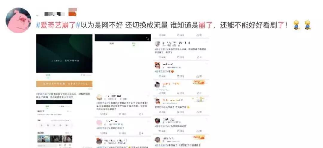 小学生们血泪控诉，QQ今天崩了吗？