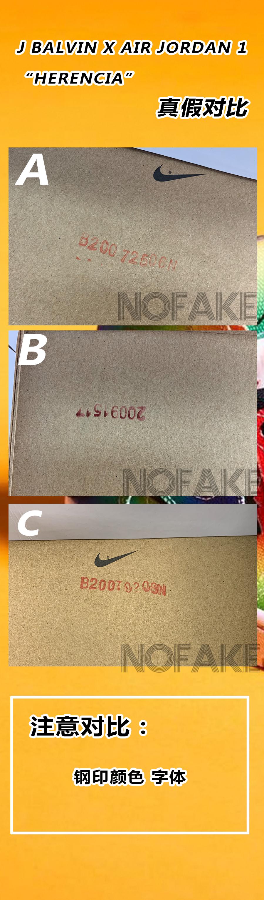 拿到国外当正品卖？这双JBalvin彩虹AJ1把人看懵