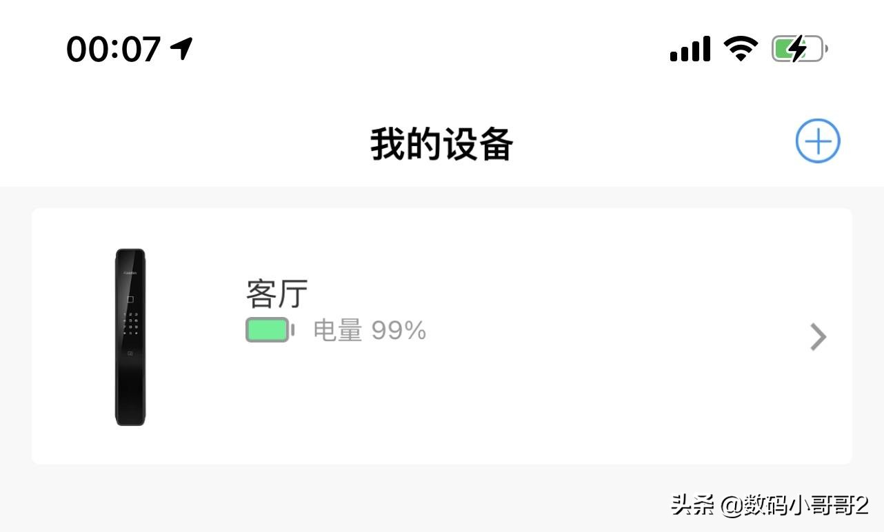 用了就回不去的智能家居,凯迪仕k11门锁怎么样