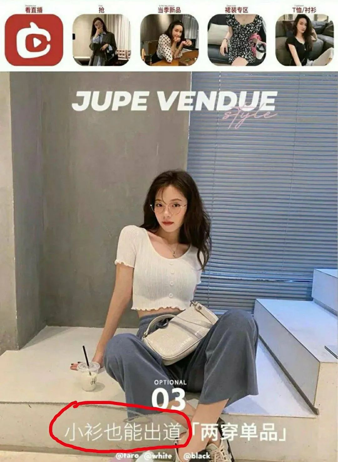 “宁做富人妾不做穷人妻”天猫总裁*妇情**告诉你，小三能有多嚣张