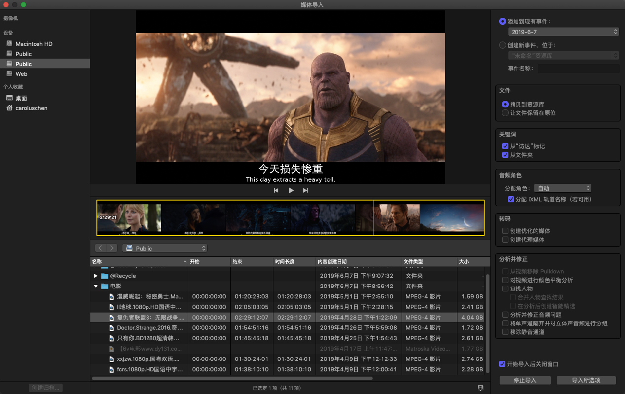 万兆速度加持，Mac创作神器威联通TS-932X使用初体验