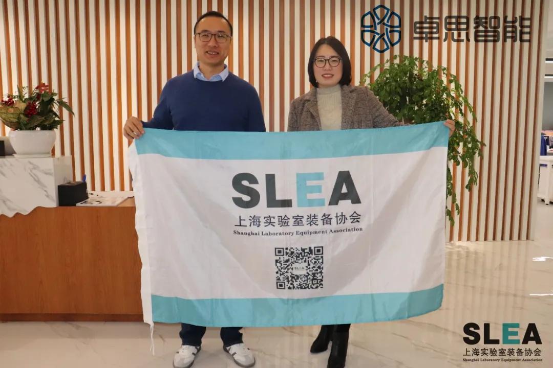上海实验室装备公司,上海实验室装备协会