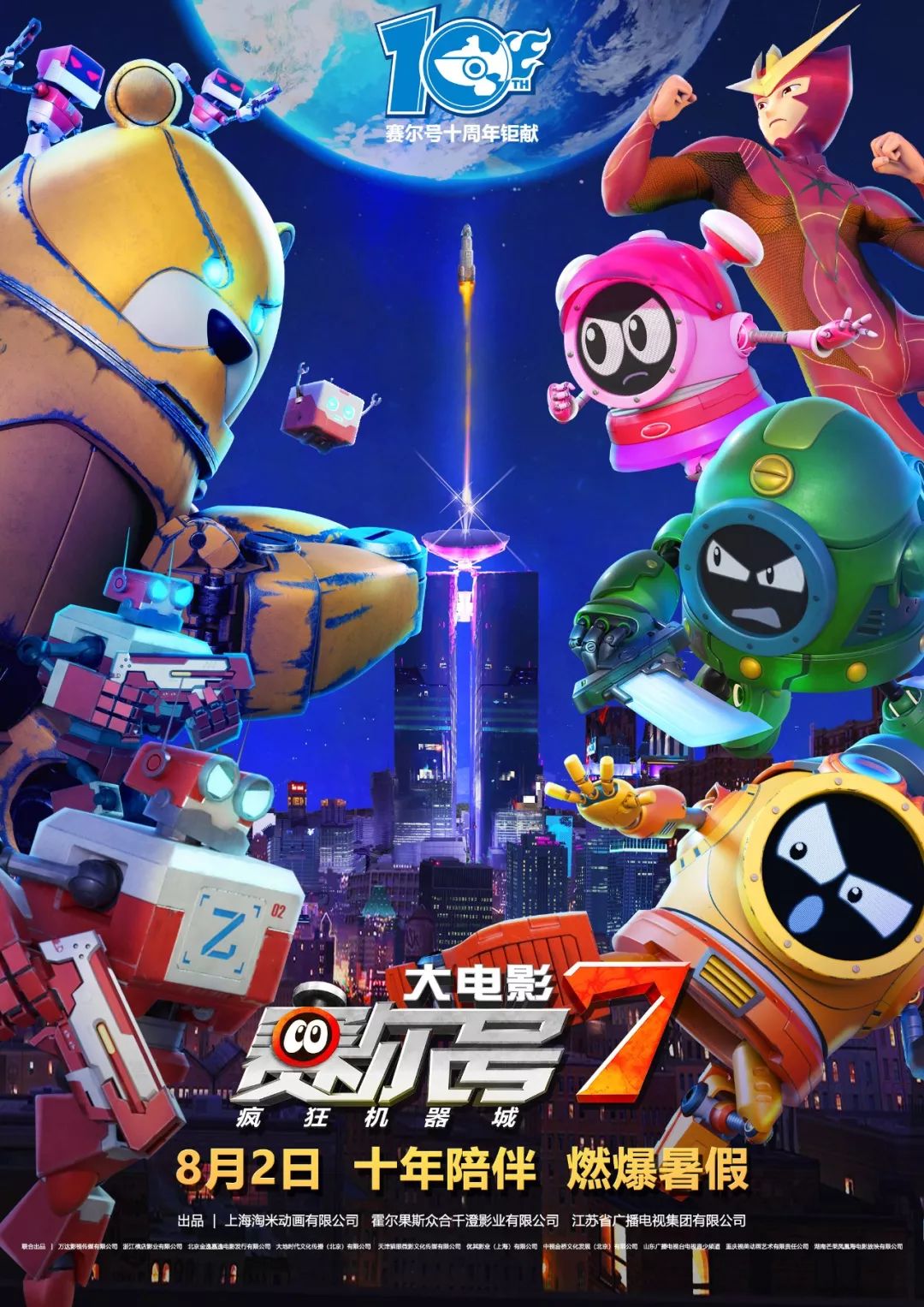 沉默的证人杨紫张家辉完整版,杨紫的电影沉默的证人主题曲