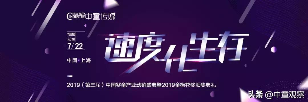 母婴市场下滑2010,母婴市场如何应对