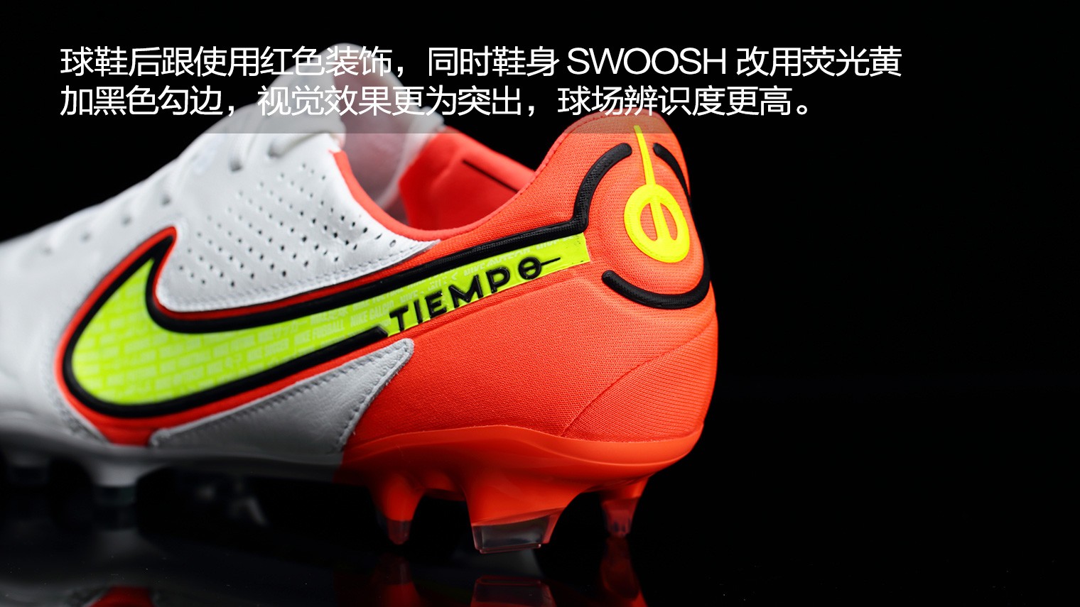 niketiempolegend9长钉,niketiempolegend9碎钉