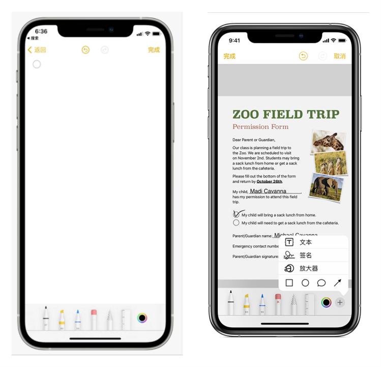 iphone秒变扫描仪,一招让iphone变身扫描仪