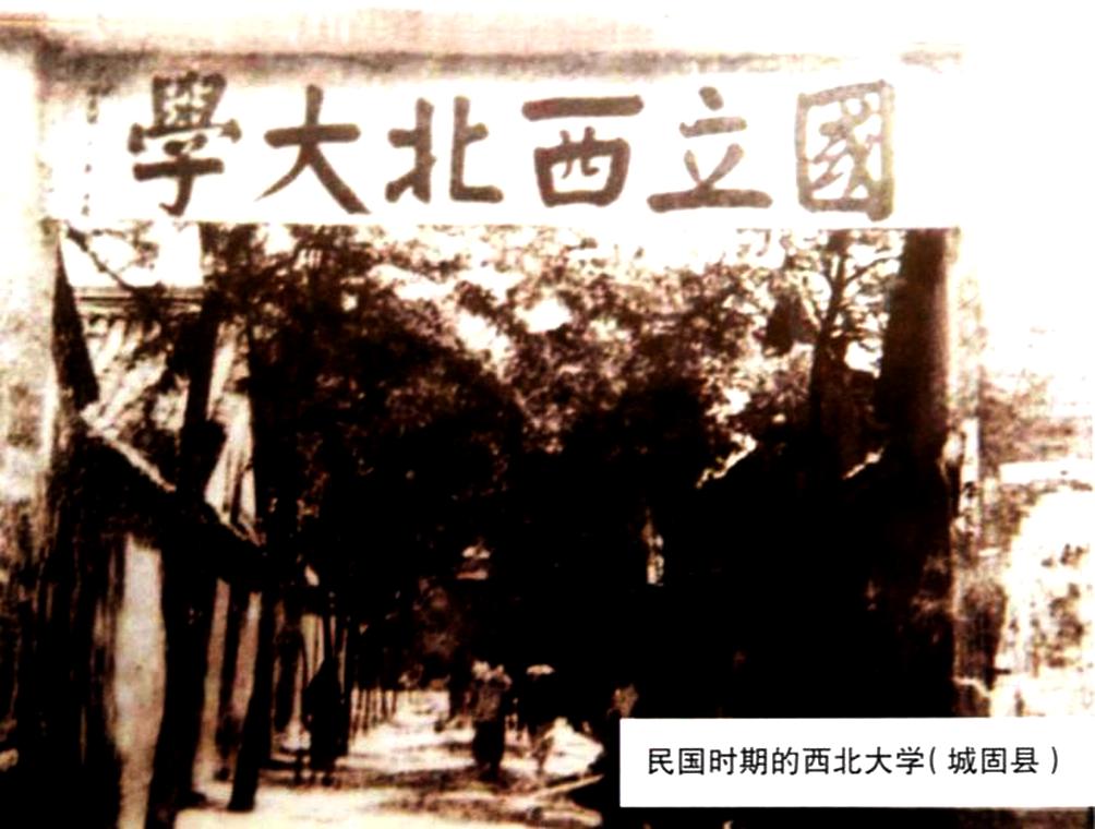 如今的西南联大,享誉世界的西南联大