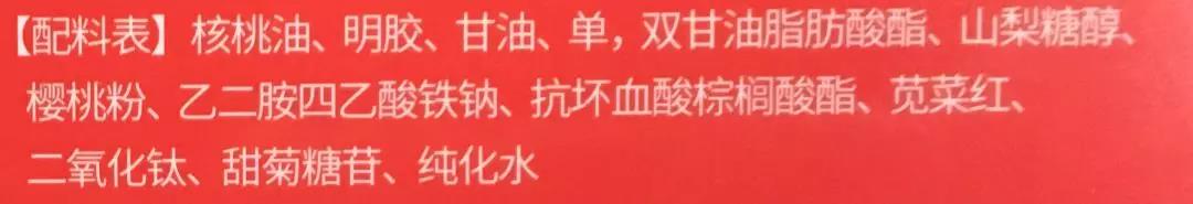 最新补铁剂,补铁剂中的铁元素检验