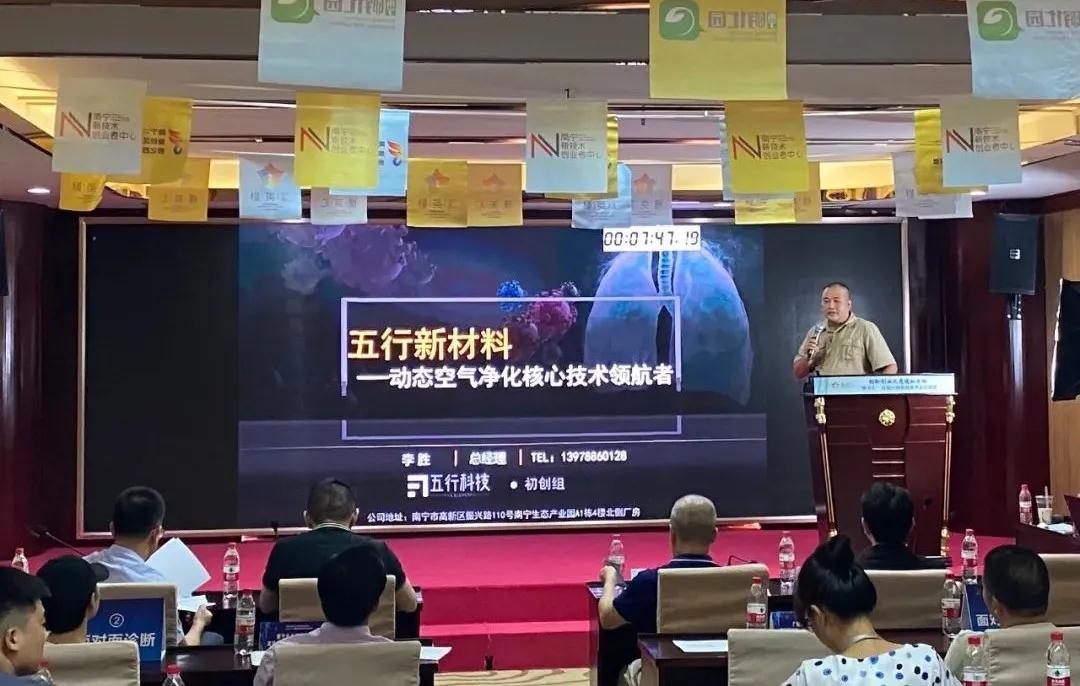 活动|“槿英汇”精英培训会、区行业赛前模拟路演圆满举办