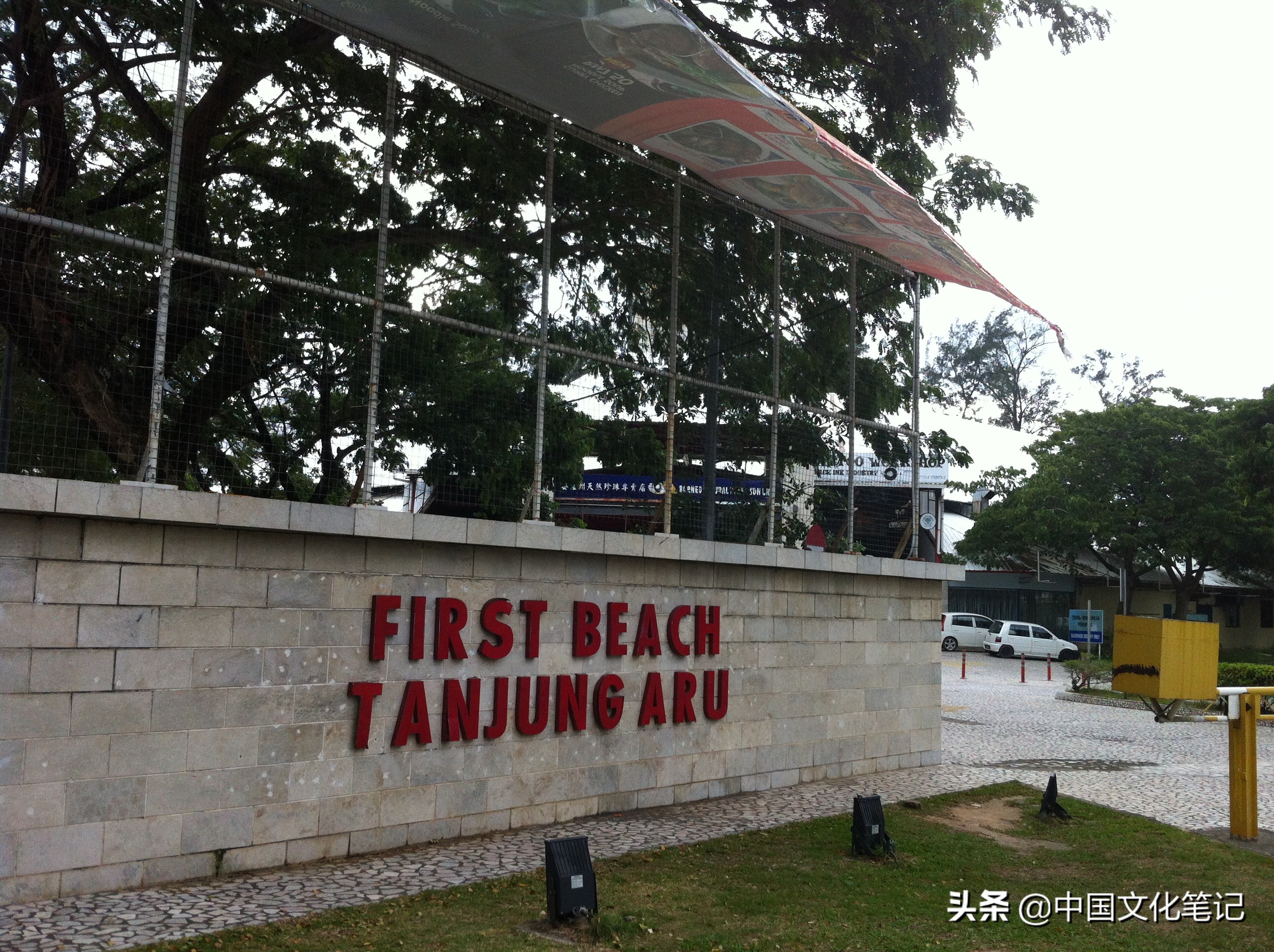 去沙巴大学和水上清真寺,沙巴水上清真寺自由行热门攻略