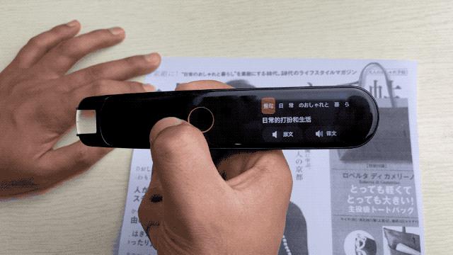 有道词典笔三代标准版词汇量,有道词典笔专业版用法