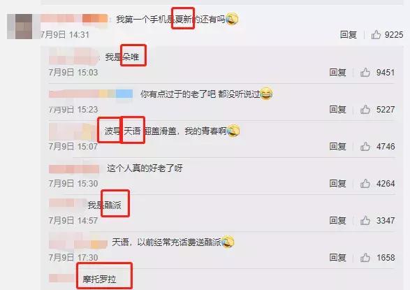 中国即将消失的十个汽车品牌,那些已经消失的经典品牌