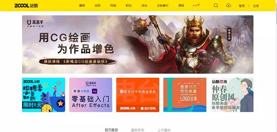 我整理了60多款活动运营工具，做活动看这篇足够！建议收藏