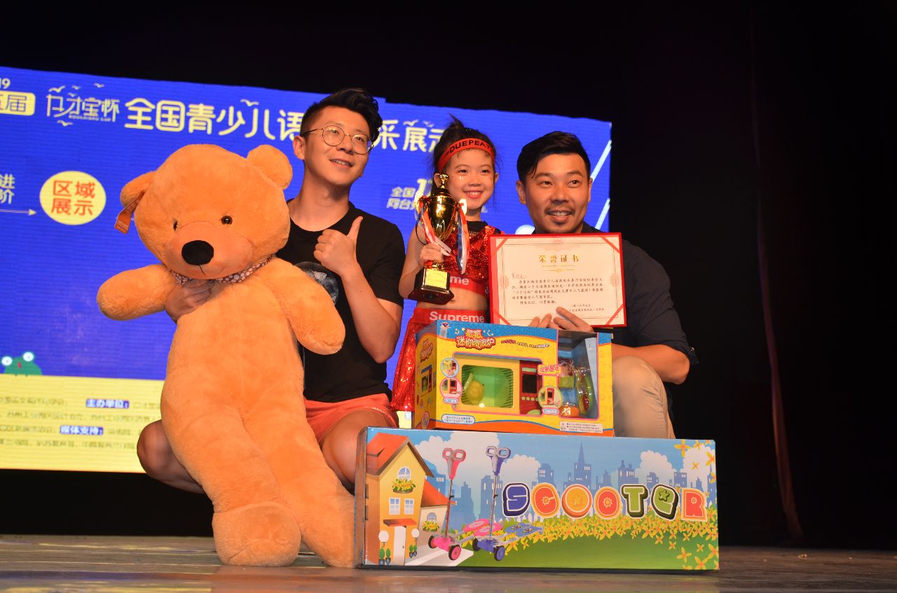 第五届口才宝杯语斯卡语商风采展示湖南赛区—网络人气冠军葛秋希