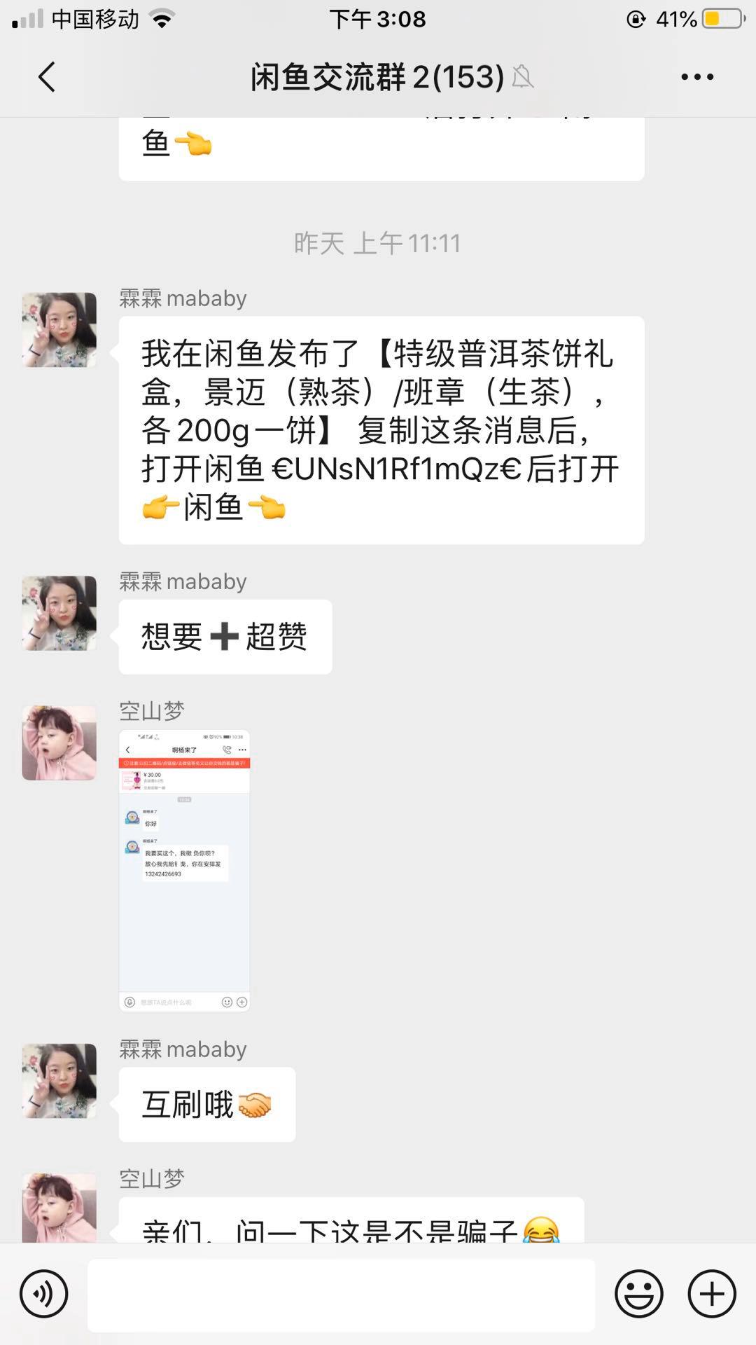 闲鱼怎么获得高曝光,闲鱼怎么做能够大量出单