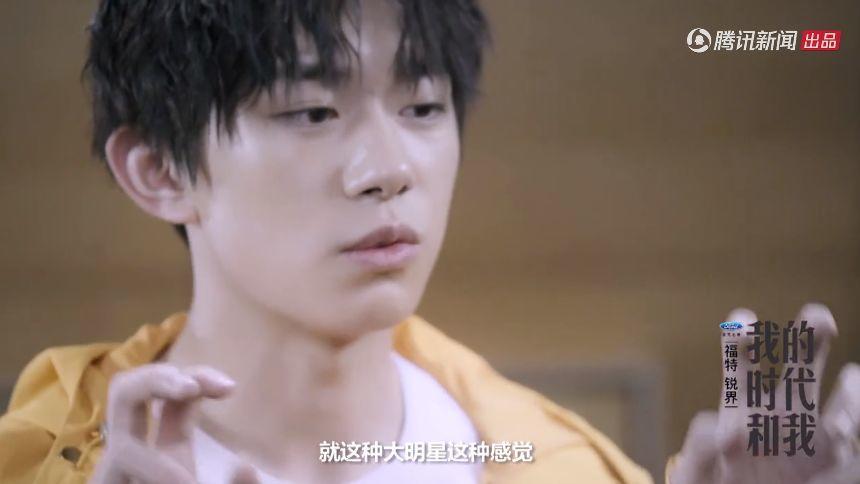 刘浩存看易烊千玺眼神,易烊千玺看王源演唱会