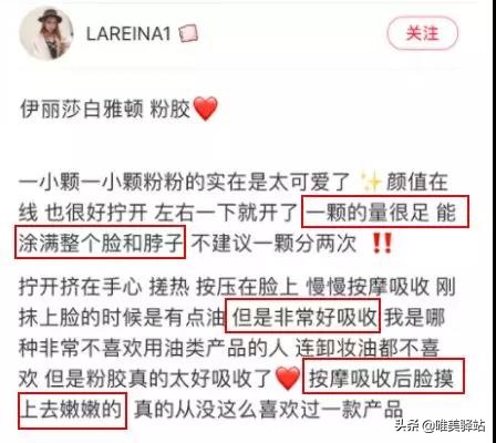 sk2小灯泡美白原理,sk小灯泡精华能美白吗