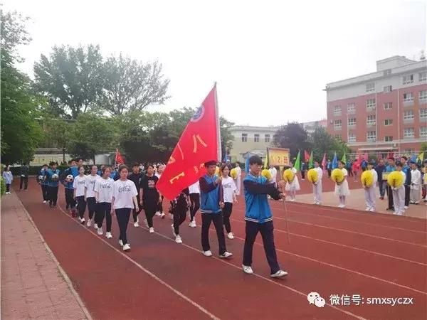 三门峡育才学校运动会,卢氏县育才中学运动会