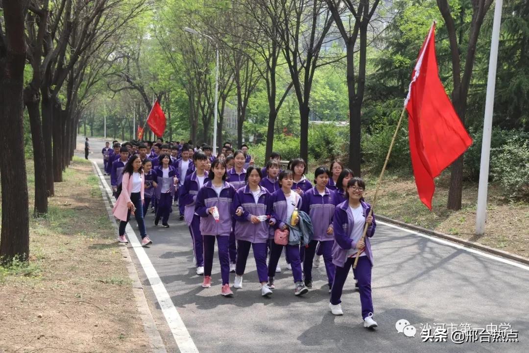 沙河一中重走长征路,凝心聚力扬帆起航沙河一中