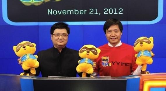 iS价格暴涨20倍，李学凌都后悔了，YY和iS之间的爱恨情仇