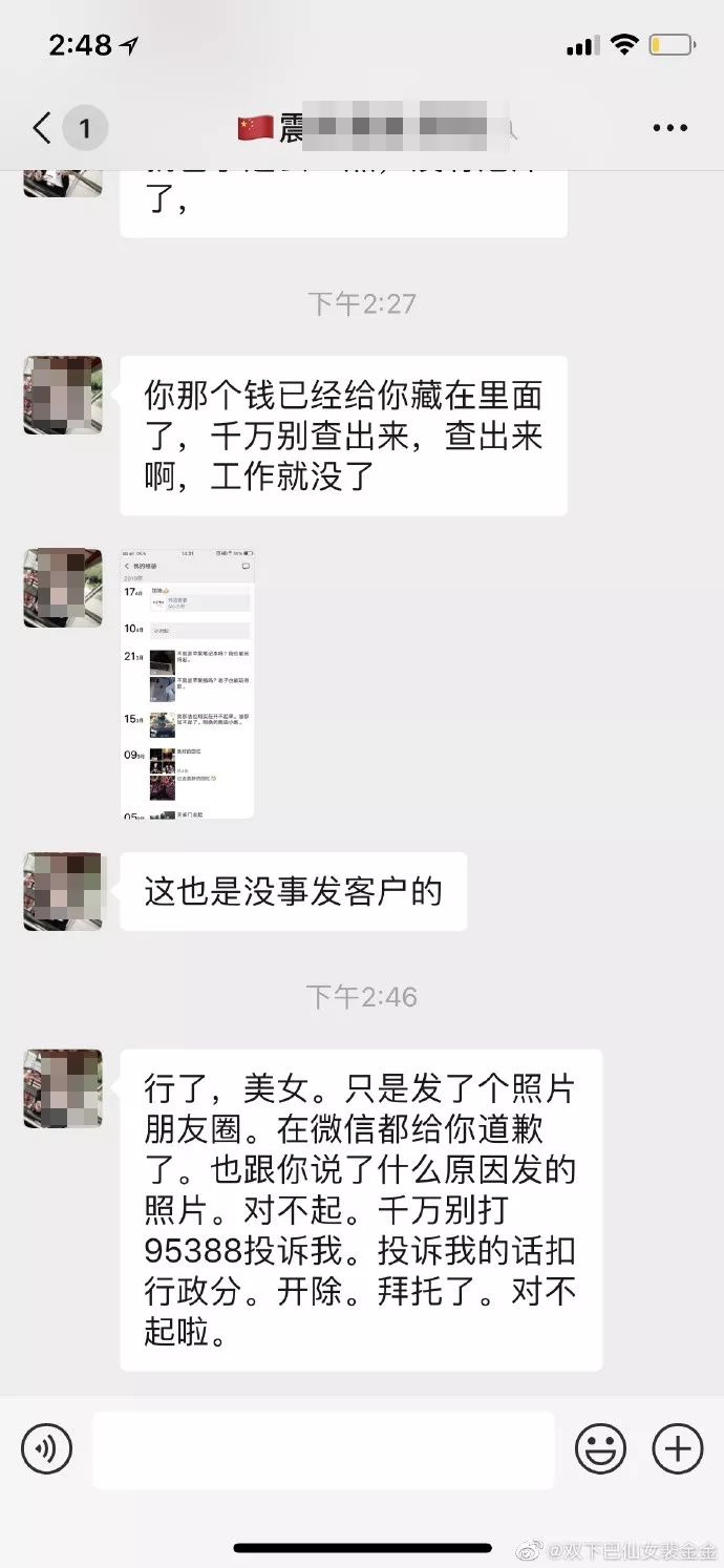 快递员私拆包裹事件后续,顺丰快递员私拆包裹视频