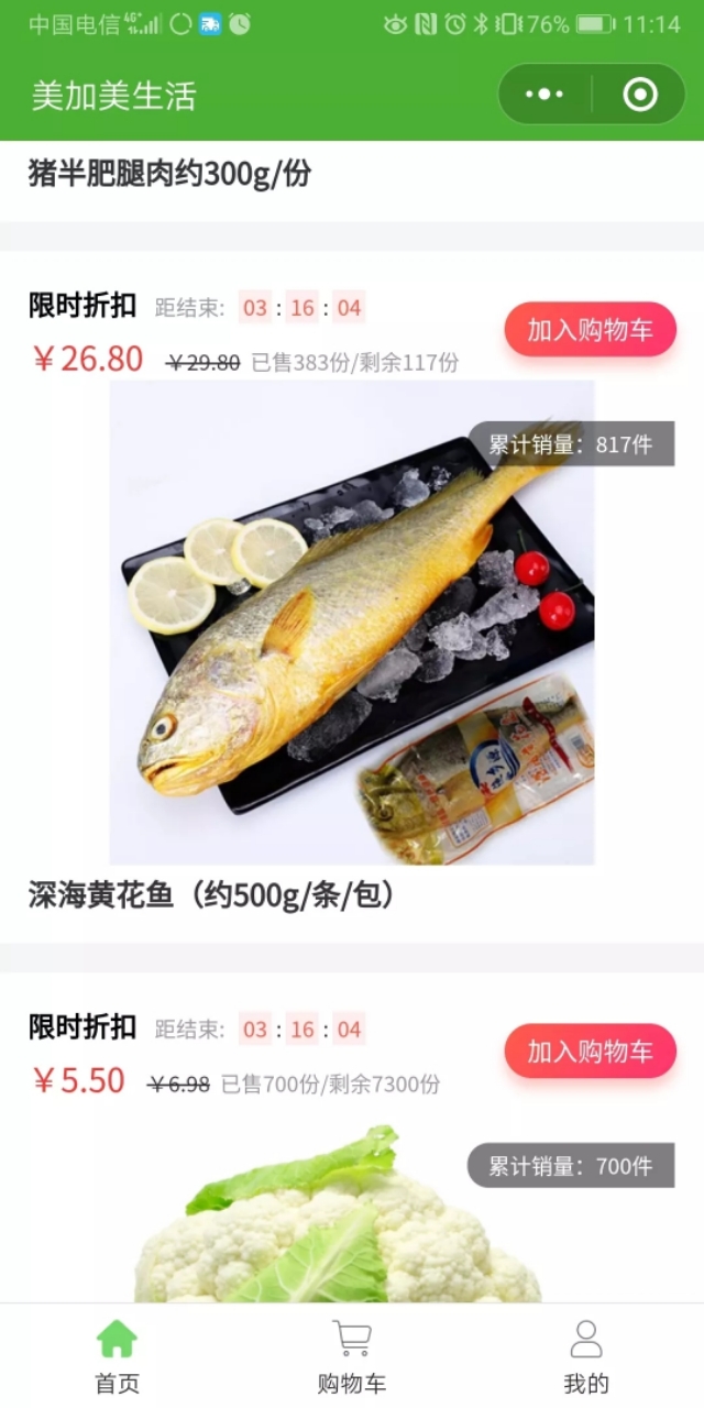 实体店如何做私域社群营销,有300个微信群如何盈利