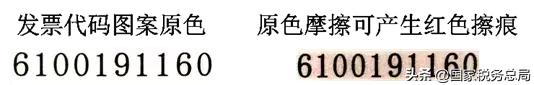 增值税真伪查验平台,湖南增值税发票真伪查询系统