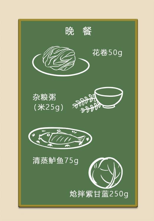 瘦人重度脂肪肝食谱大全,脂肪肝肥胖的人吃什么瘦下来