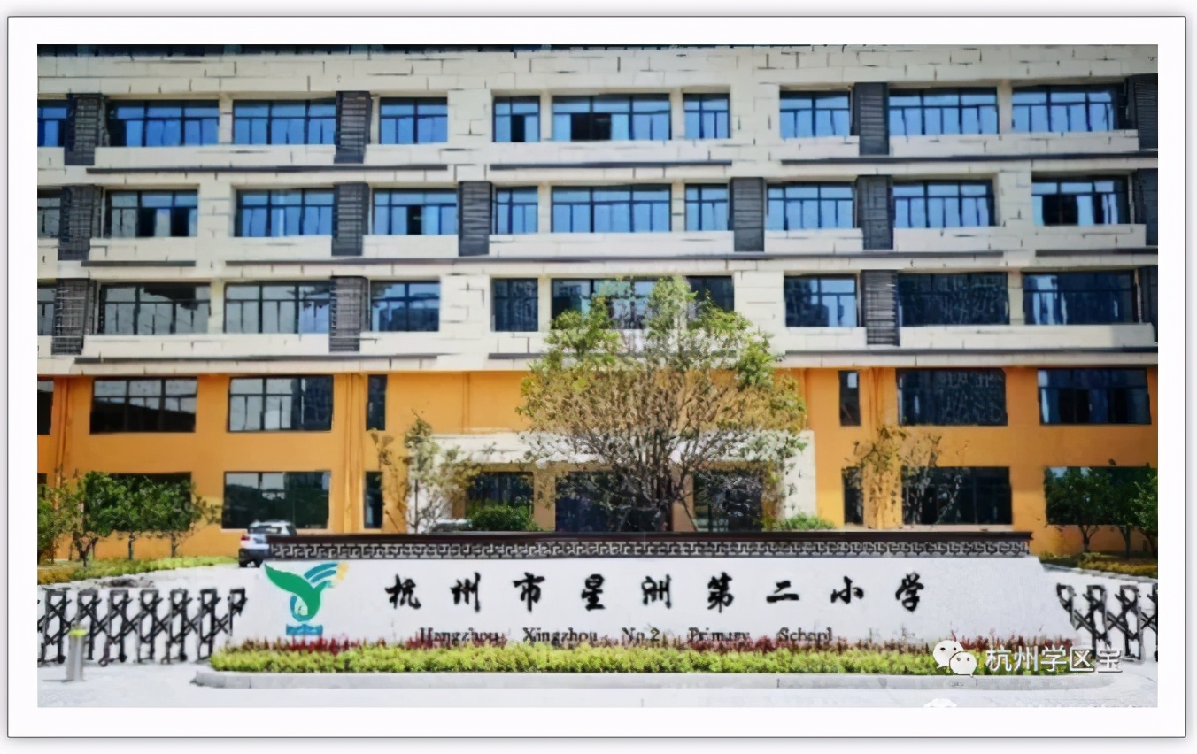 西湖小学对应学区房,西湖区四小金刚排名