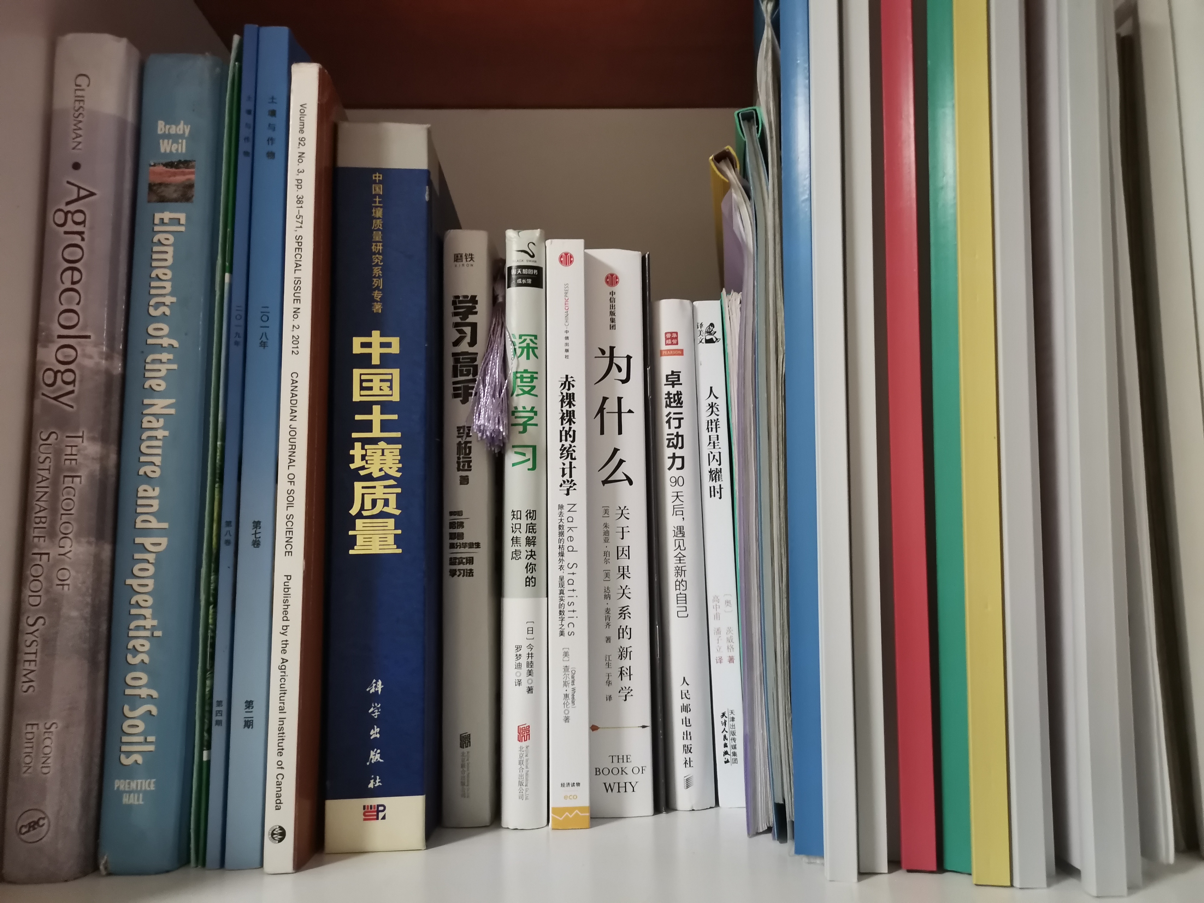 在职考博经验之谈——专业课学习