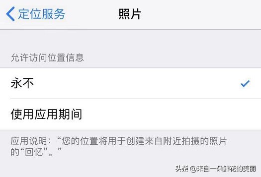 怎么预防网络隐私安全,如何保护自己的网络隐私权