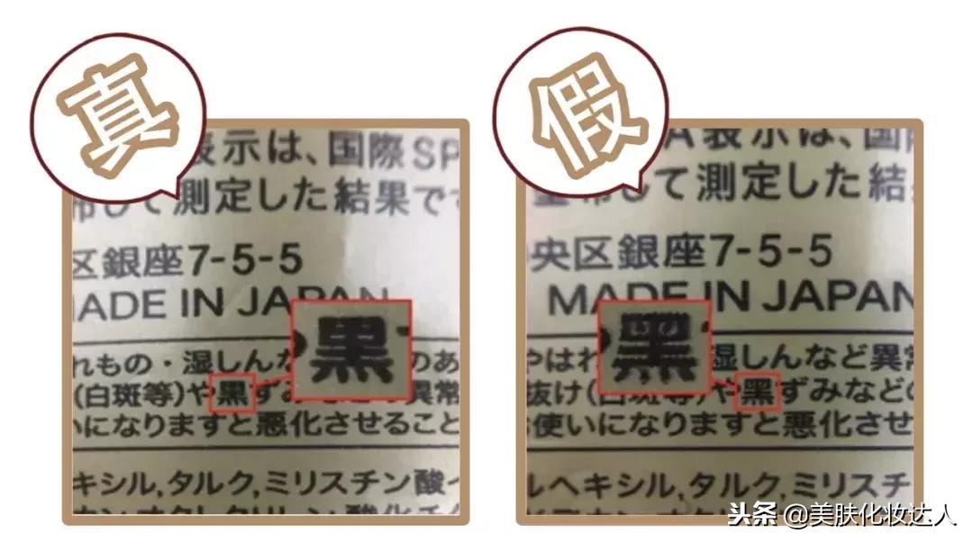 辨别化妆品真假最简单方法,怎么辨别化妆品小样真假