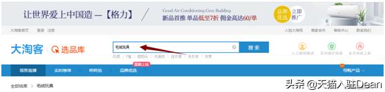以竞品导向做淘客轻松爆单起量,淘客爆单玩法