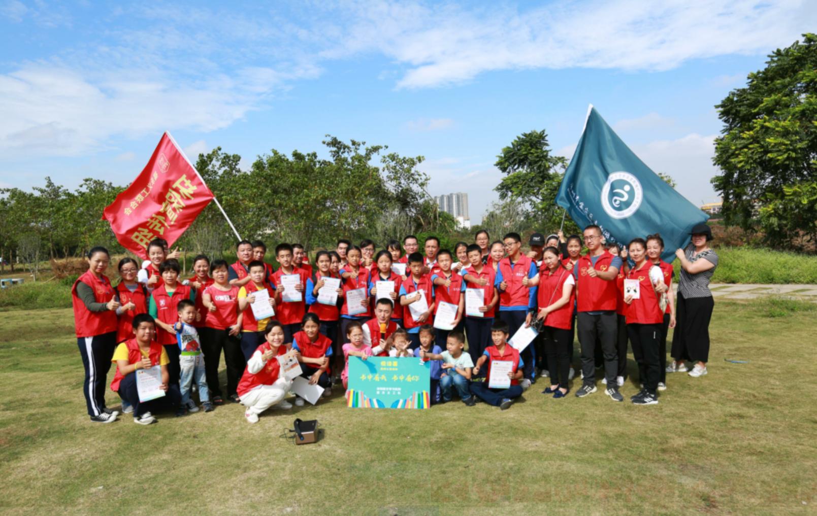 悦读荟：“书中有我书中有你”品牌公益活动在福永顺利举办