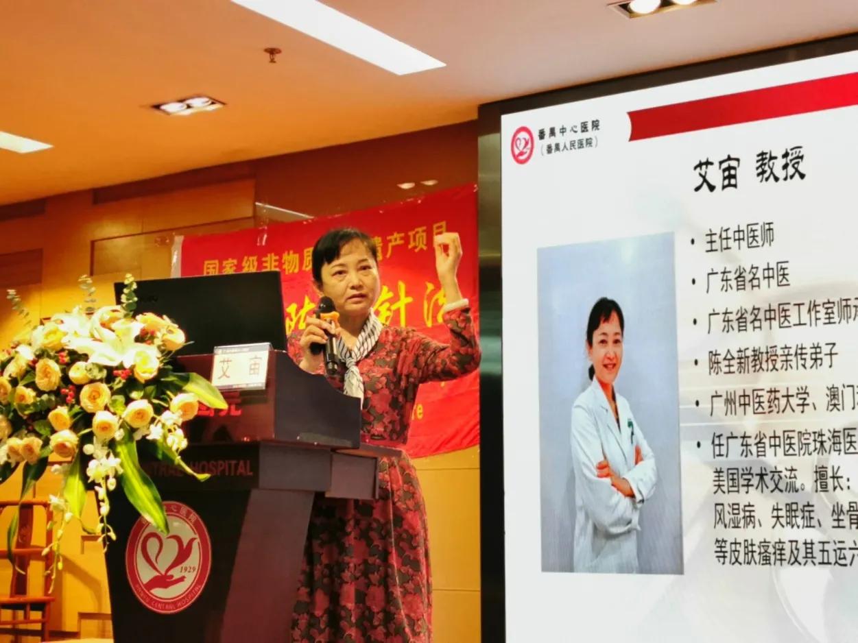 岭南针灸康复高级研修班,2023年广东中医师承培训班