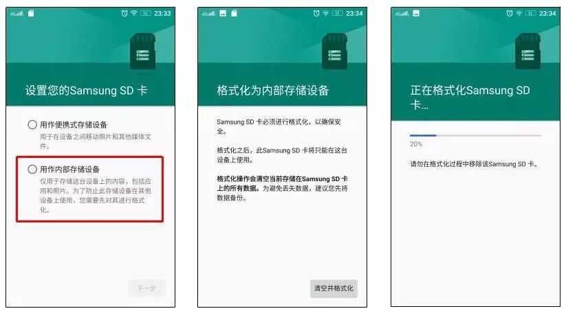 手机可以加内存卡扩展空间吗,哪些手机支持扩展内存卡