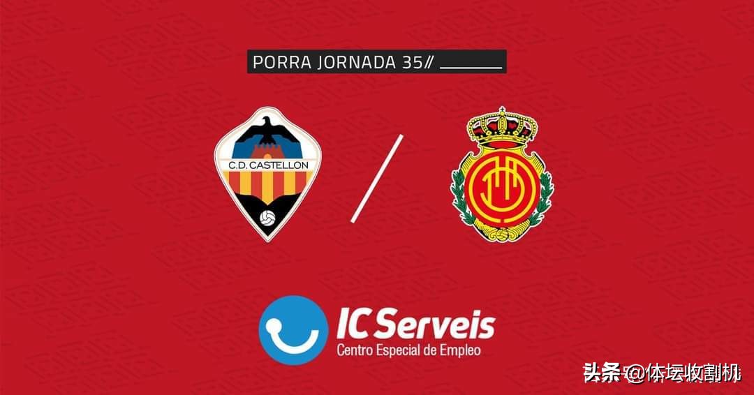 西乙最新比分及积分榜赛程,西乙竞技vs巴列卡诺