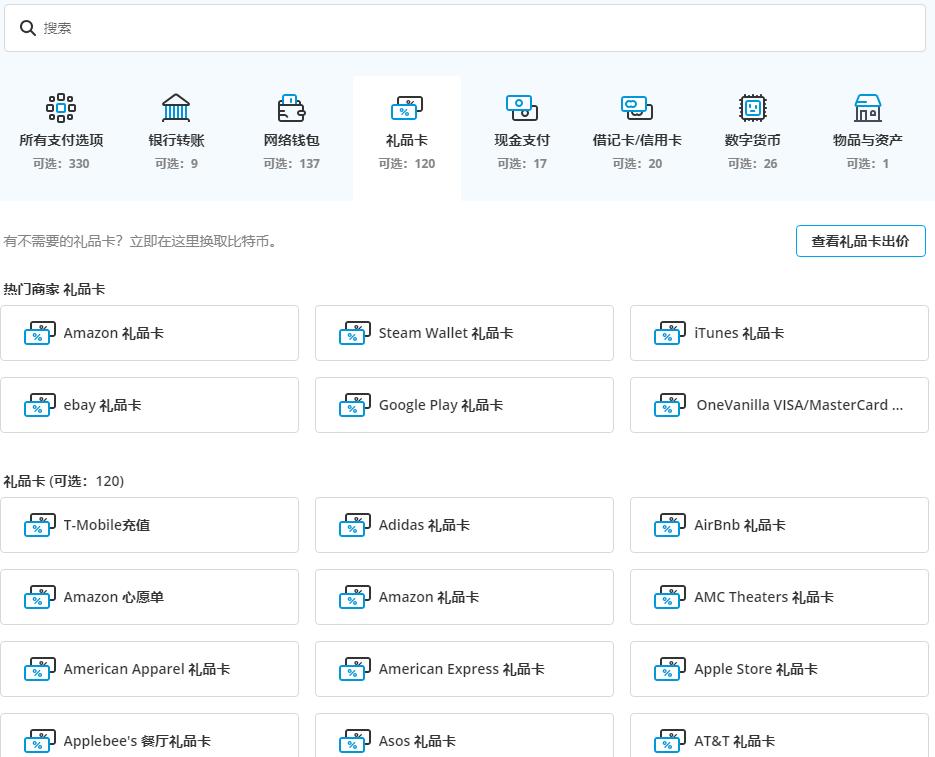 steam网站充值骗局,steam充值卡刷单骗局是什么