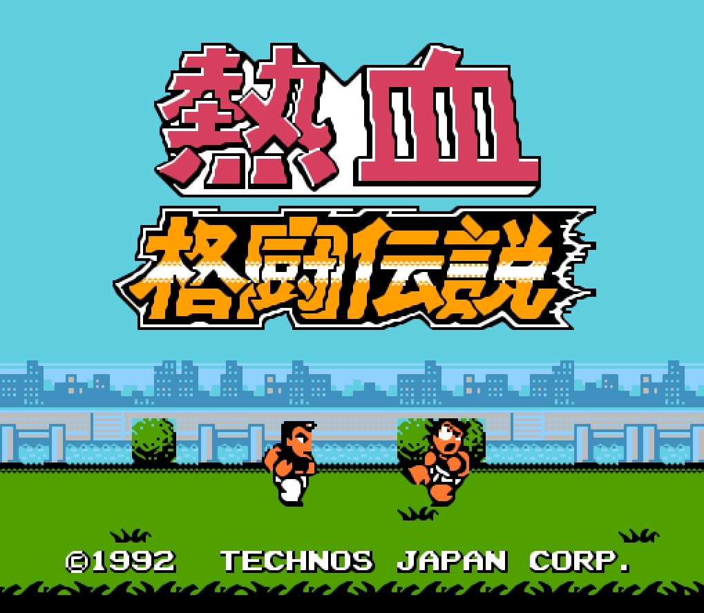 经典红白机游戏80后的回忆,我的游戏编年史街机篇