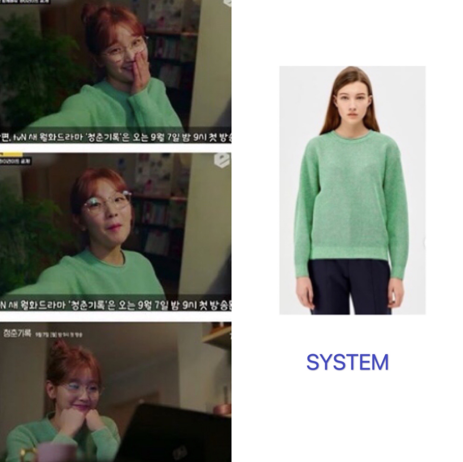 韩剧女主同款穿搭推荐,时尚韩剧女主角的日常衣服搭配