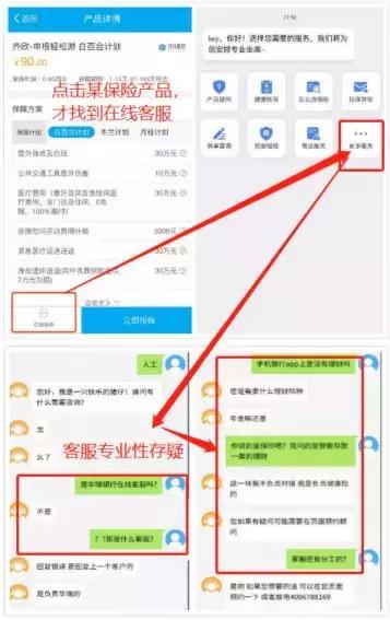 上海华瑞银行是哪个app,上海华瑞银行app安全吗