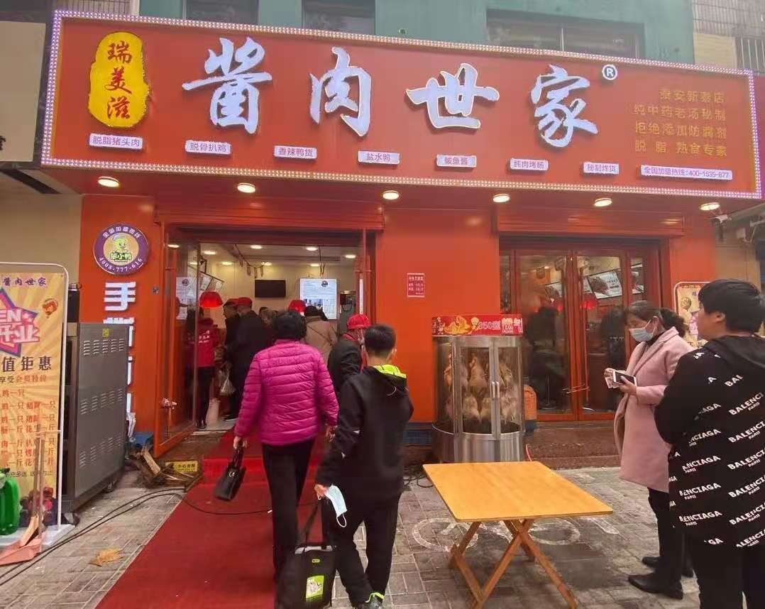 山东聊城冷饮小吃培训,山东网红小吃培训